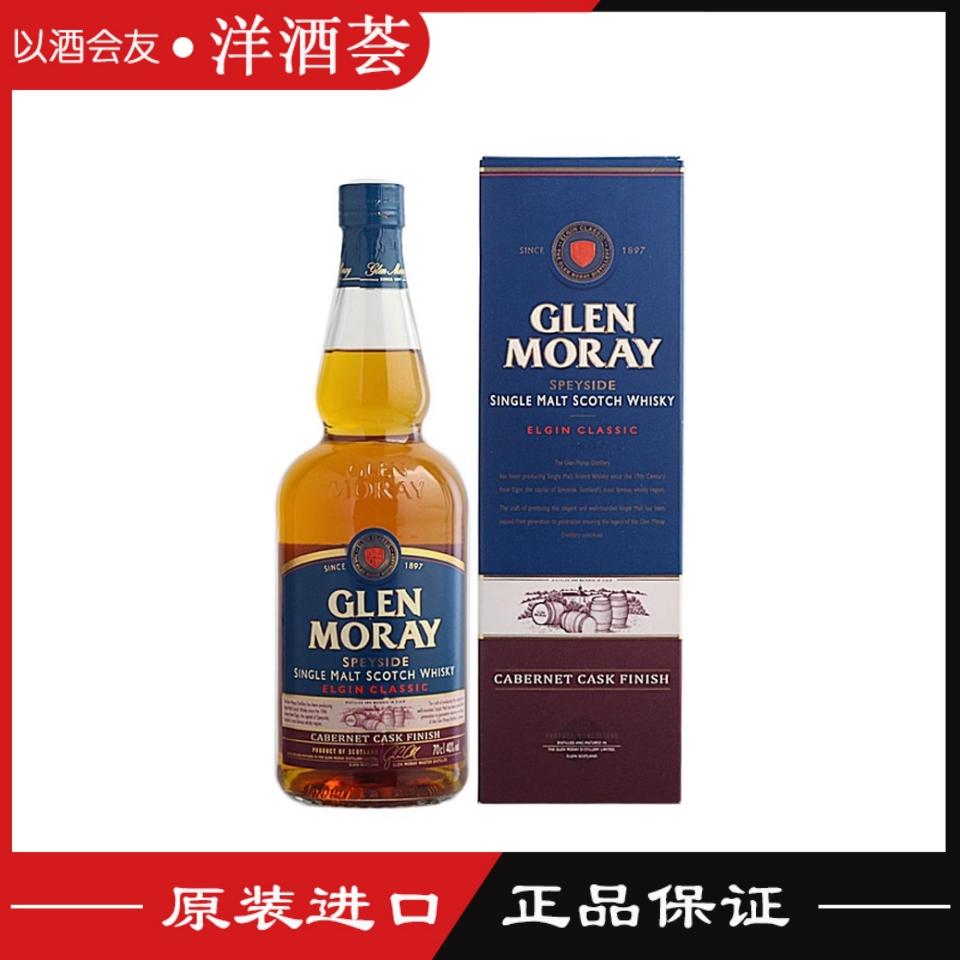 格兰莫雷赤霞珠桶窖藏700ml