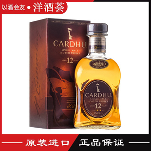 黑石卡杜12年单一麦芽苏格兰威士忌 家豪12年 Cardhu 进口洋酒