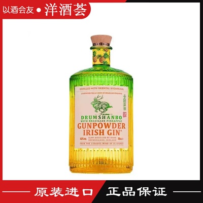 渐变瓶 爱尔兰DRUMSHANBO GUNPOWDER GIN鹿角兔火耀巴西菠萝金酒