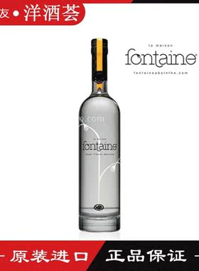 正品包邮Fontaine芳泉Absinthe苦艾酒700ml原装进口法国高端洋酒