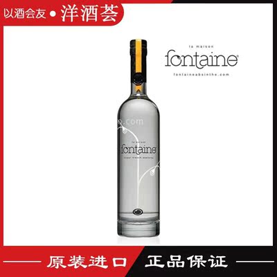 正品包邮Fontaine芳泉Absinthe苦艾酒700ml原装进口法国高端洋酒