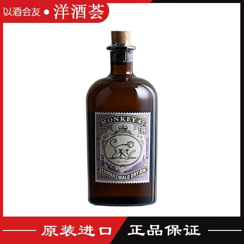 洋酒德国进口Monkey 47 Gin猴子47猴王47黑森林干金酒正品洋酒 酒类 金酒/Gin 原图主图