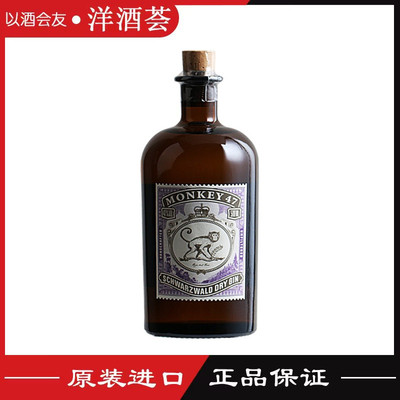 洋酒德国进口Monkey 47 Gin猴子47猴王47黑森林干金酒正品
