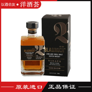 磐火凡觉低地单一麦芽苏格兰威士忌Bladnoch英国进口洋酒烈酒行货