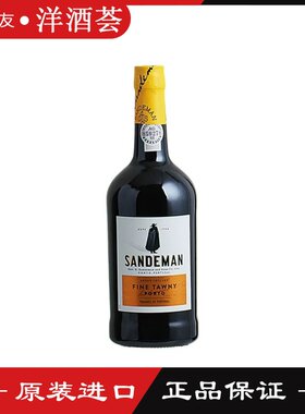 山地文波特茶色利口葡萄酒加强型 女士甜酒晚安酒微醺Tawny Porto