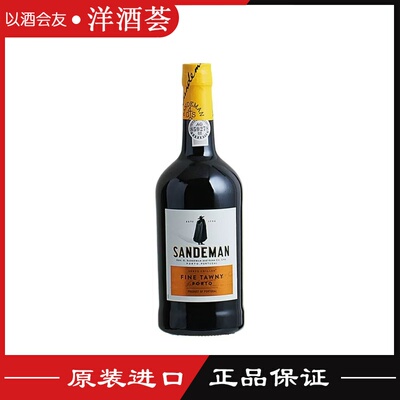 山地文波特茶色利口葡萄酒加强型 女士甜酒晚安酒微醺Tawny Porto