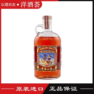 马年限定 巷贩小酒糖葫芦金酒 PEDDLERS GIN 中国精酿金酒 700ml