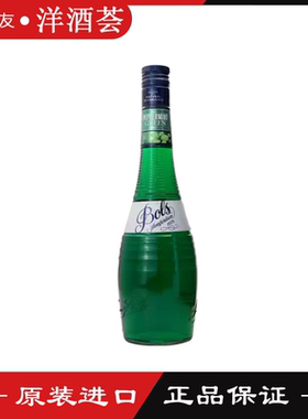 洋酒Bols波士绿薄荷力娇酒