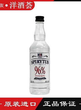 生命之水伏特加96度高度烈酒SPIRYTUS vodka调酒鸡尾酒基酒 500ml