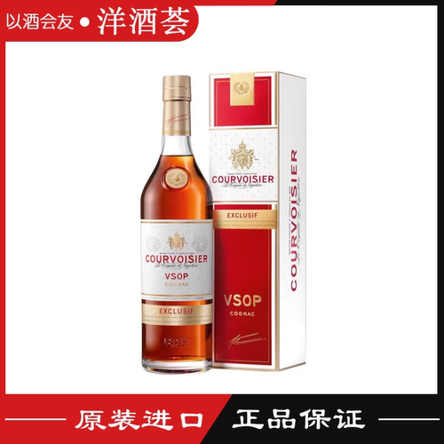 法国进口 拿破仑金尊VSOP干邑白兰地酒 馥华诗 Courvoisier