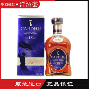 英国黑石卡杜18年单一麦芽苏格兰威士忌 CARDHU 家豪18年正品洋酒