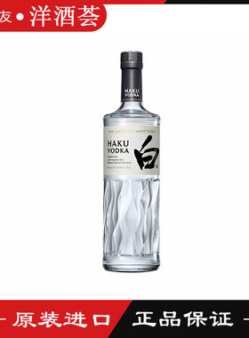 白伏特加VODKA日本进口