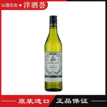 DOLIN VERMOUTH 督林干杜凌干威末酒 杜林干加香葡萄酒 法国进口