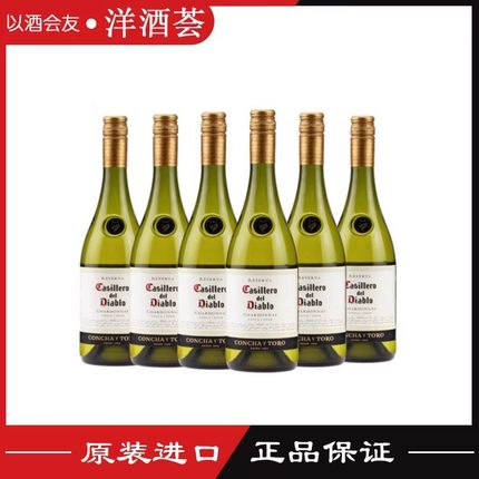 750ml*6瓶 智利原瓶进口红酒 红魔鬼霞多丽干白葡萄酒原装 整箱装