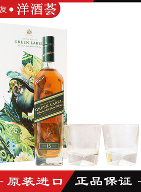 礼盒装尊尼获加绿牌威士忌礼盒装绿方JOHNNIE WALKER GREEN LABEL