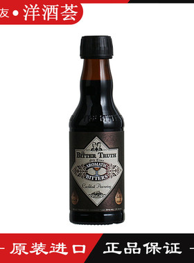 比特储斯传统芳香苦味酒 BITTERS Aromatic 鸡尾酒 配制酒 苦精