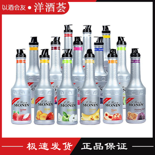 MONIN莫林果酱百香果荔枝水蜜桃菠萝覆合莓香蕉芒果果泥1L装 包邮
