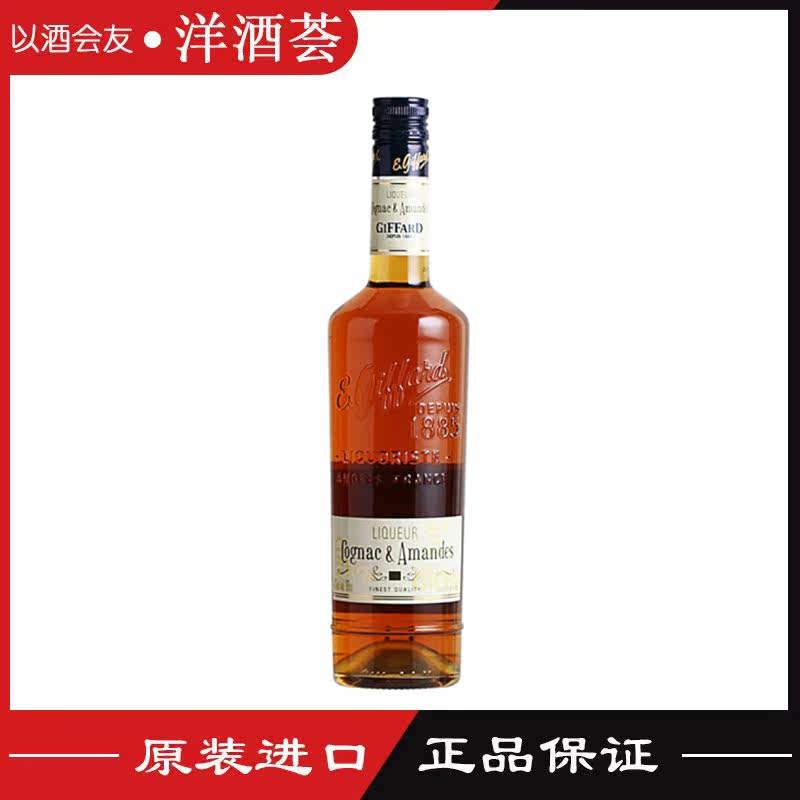 GIFFARD 吉发得杏仁味干邑白兰地利口酒 法国原装进口洋酒500ml