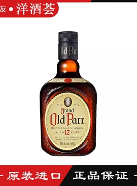 Old Parr 老伯威12年 尊享欧伯12年特醇苏格兰威士忌
