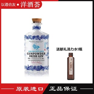 爱尔兰GUNPOWDER IRISH GIN鹿角兔青花白瓷珍藏版金酒 中国风