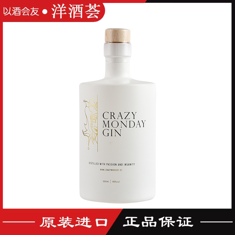 比利时原装进口 疯狂星期一金酒单瓶装 杜松子酒琴酒500ml