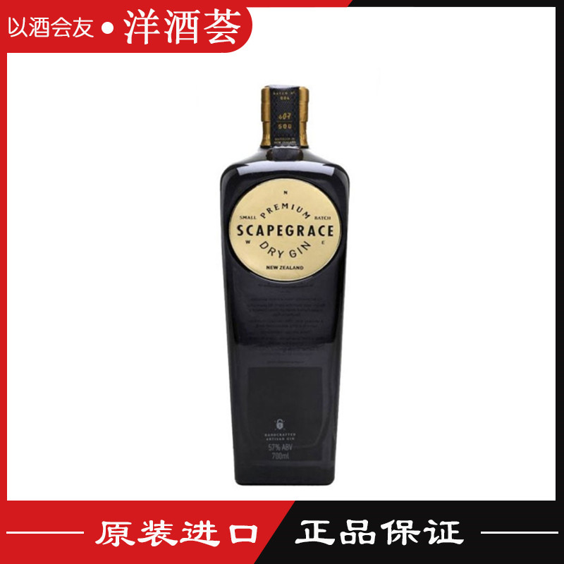 浪侠小批量金酒植物干金酒