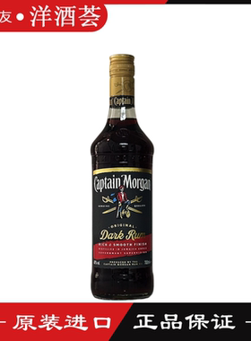 洋酒摩根船长黑标朗姆酒 CAPTAIN MORGAN摩根船长 摩根黑朗姆