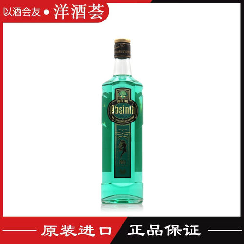 正品洋酒 绿闪电苦艾酒（配制酒）green tree absinth 70度 700ml