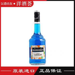 Bardinet Curacao 必得利蓝橙糖浆 蓝香橙蓝柑糖浆 日期到27年4月