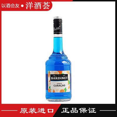 必得利蓝橙糖浆咖啡冲调
