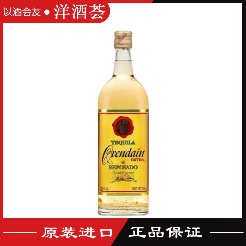 金标龙舌兰酒墨西哥基酒洋酒