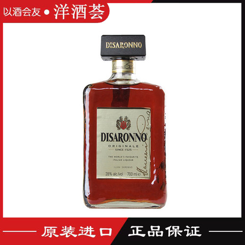 芳津洋酒帝萨诺原装进口限量版
