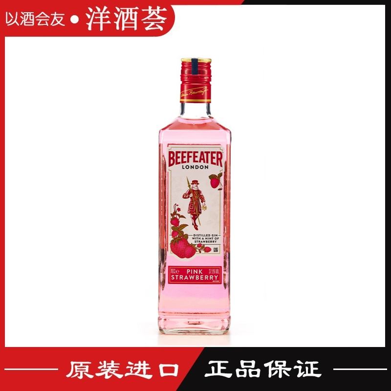 必富达粉红金酒风味配制酒图片