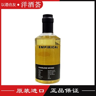 安裴丽克夏琳麦吉酒(蒸馏酒)EMPIRICAL丹麦进口杜松子酒500ML正品