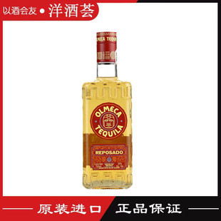 洋酒OLMECA REPOSADO奥美加金龙舌兰 奥美嘉龙舌兰酒特基拉金