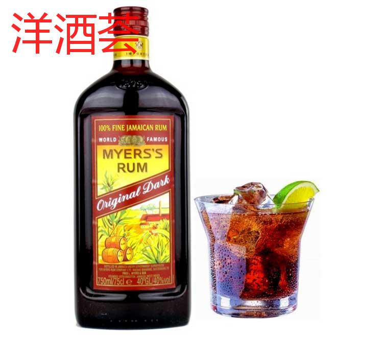 包郵 美雅士朗姆酒 收割機 MYERS‘S RUM 正品洋酒