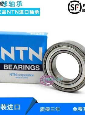 NTN 高速 进口轴承 6226 6228 6230 6232 ZZ LLU LLB CM