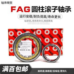 TVP2 328 330 336 340 338 332 进口FAG轴承NU M1C3 334