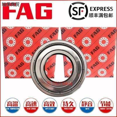 德国FAG进口轴承MF68049