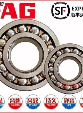 进口FAG调心球轴承1316 1317 1318 1319 1320 1322 1324 K TV M