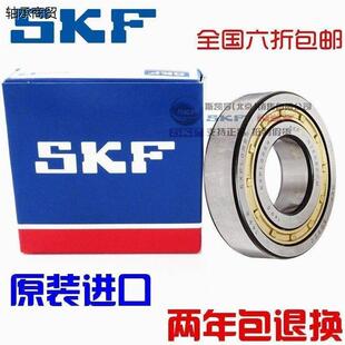 新款 SKF轴承 进口NSK 2219 2217 NU2220 2218 ECJ ECP ECM