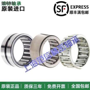 德国进口INA组合滚针轴承NK20 22 24 25 28 30 32 35 37 XL滚针