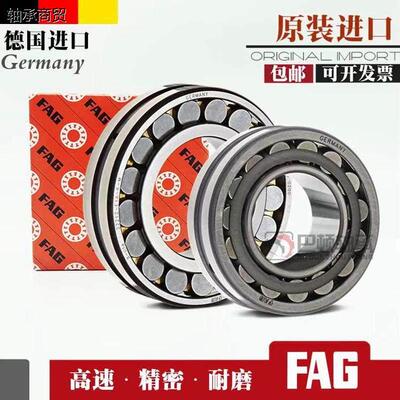 进口德国FAG轴承2394680