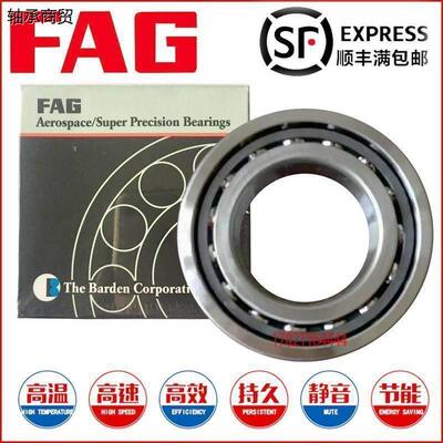 德国进口FAG轴承B731568