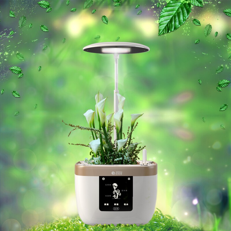 宜植爱素心智能花盆全自动电子花盆办公室智能种植盆栽