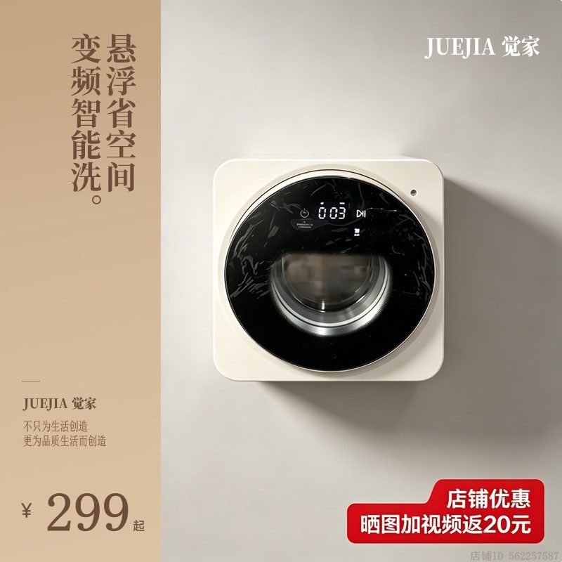 米系优品滚筒内衣裤洗衣机洗脱烘一体家用小型全自动分桶洗袜子机