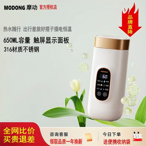 米系精品车载保温杯1L烧水杯保温