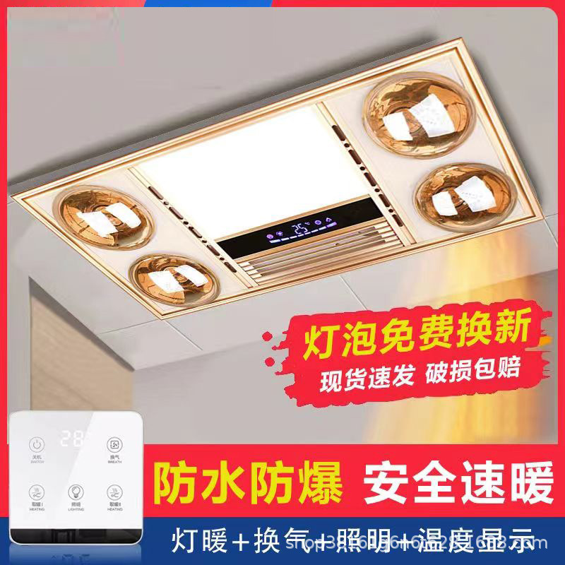 灯暖浴霸集成吊顶浴霸灯30*60排气扇照明一体卫生间浴室灯泡取暖