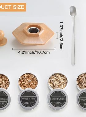现货亚马逊烟熏器烟熏木盖多种口味木屑烟熏器木制鸡尾酒烟熏套装