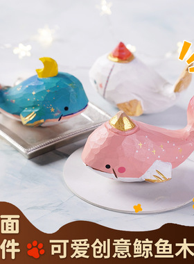 鲸鱼小摆件手工木雕工艺品厂家儿童礼物节日礼物木雕摆件
